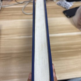 中国专家学术成果通鉴