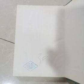 潮汕历代书画录.潮州市卷