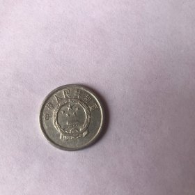 贰分