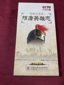 梅毅话英雄隋唐英雄志DVD