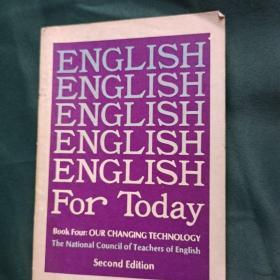 ENGLISH FOR TODAY （今日英语第四册）