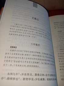 中华经典名著全本全注全译丛书：古文观止（全2册）（精）