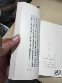 市楼独唱 上海书店