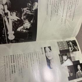 邓丽君香港伊利莎伯体育馆演唱会 2VCD（内附邓丽君从未公开之图片写真记录）