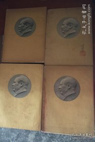 毛泽东选集全