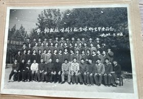 市一轻技校味精分校全体师生毕业留念