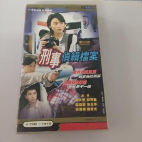 19碟香港电视连续剧刑事侦缉档案19碟装VCD