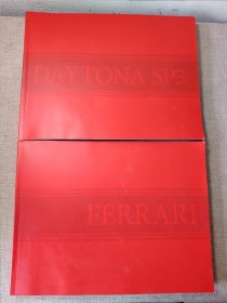 LEGO TECHNIC FERRARI、DAYTONA SP3法拉利 （2本合售）