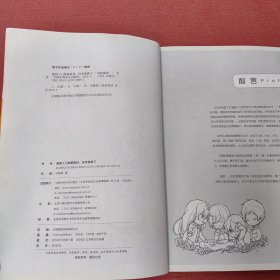 漫画入门临摹素材,这本就够了