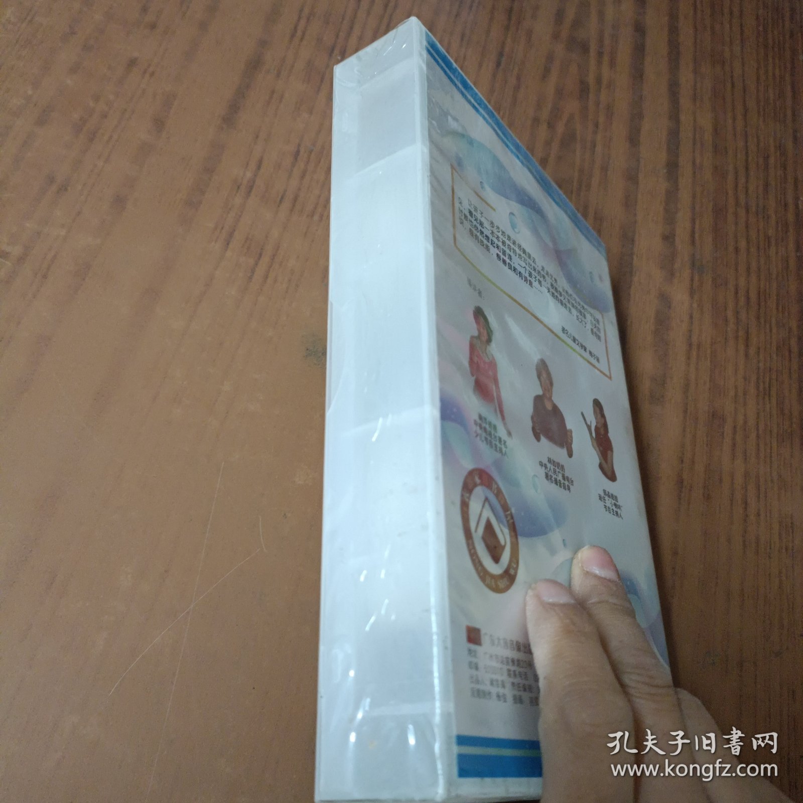 让中国孩子享用一生的世界经典童话系列:经典童话珍藏版13CD