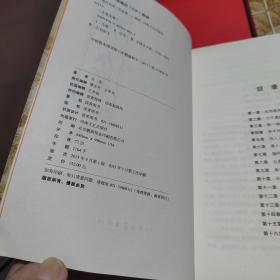 绝代双骄古龙文集(1一4)