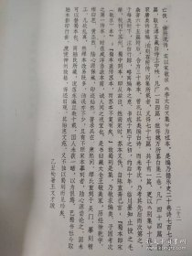 李太白文集