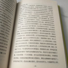 瓦尔登湖