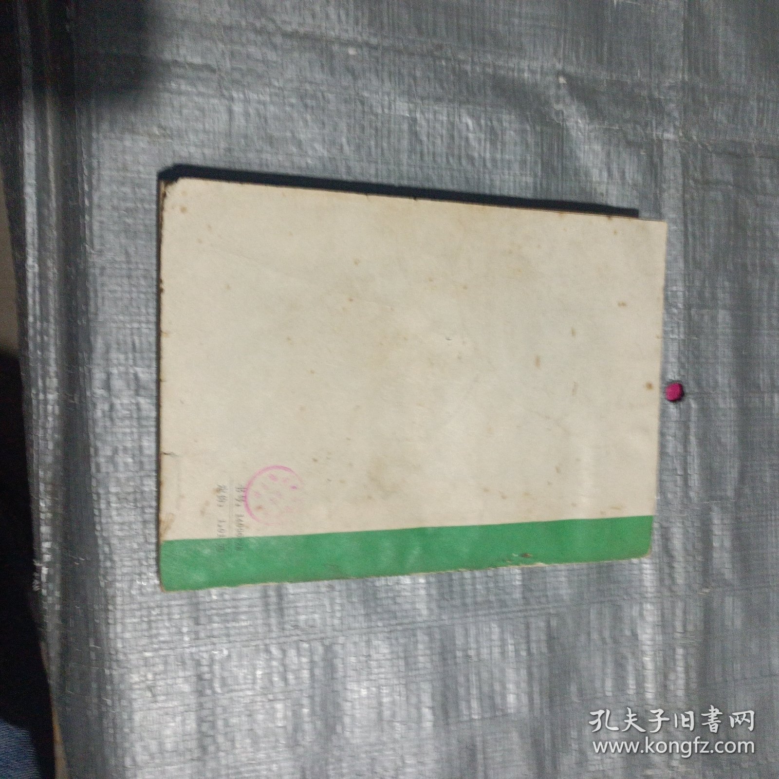 胃及十二指肠疾病