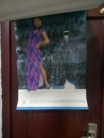 1991年挂历恭贺新禧（名星12张全）