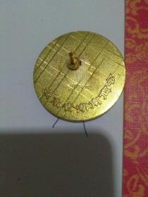 一代伟人毛泽东纪念章(金属制)