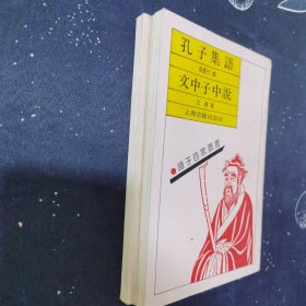 诸子百家丛书