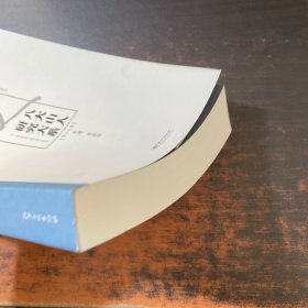 八大山人研究大系(第十二卷):年谱、著录等