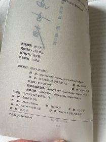 寻访山西古庙（晋东南、晋南篇）