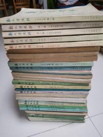 新文学史料 （1978年创刊号，1979至1988） 共11年共计33本，差81年第1.4期，80年第3期，79年第1期