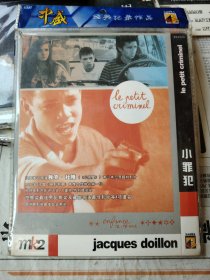 电影 法国著名导演雅克.杜隆作品：小罪犯 DVD