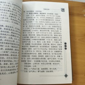 魏执真