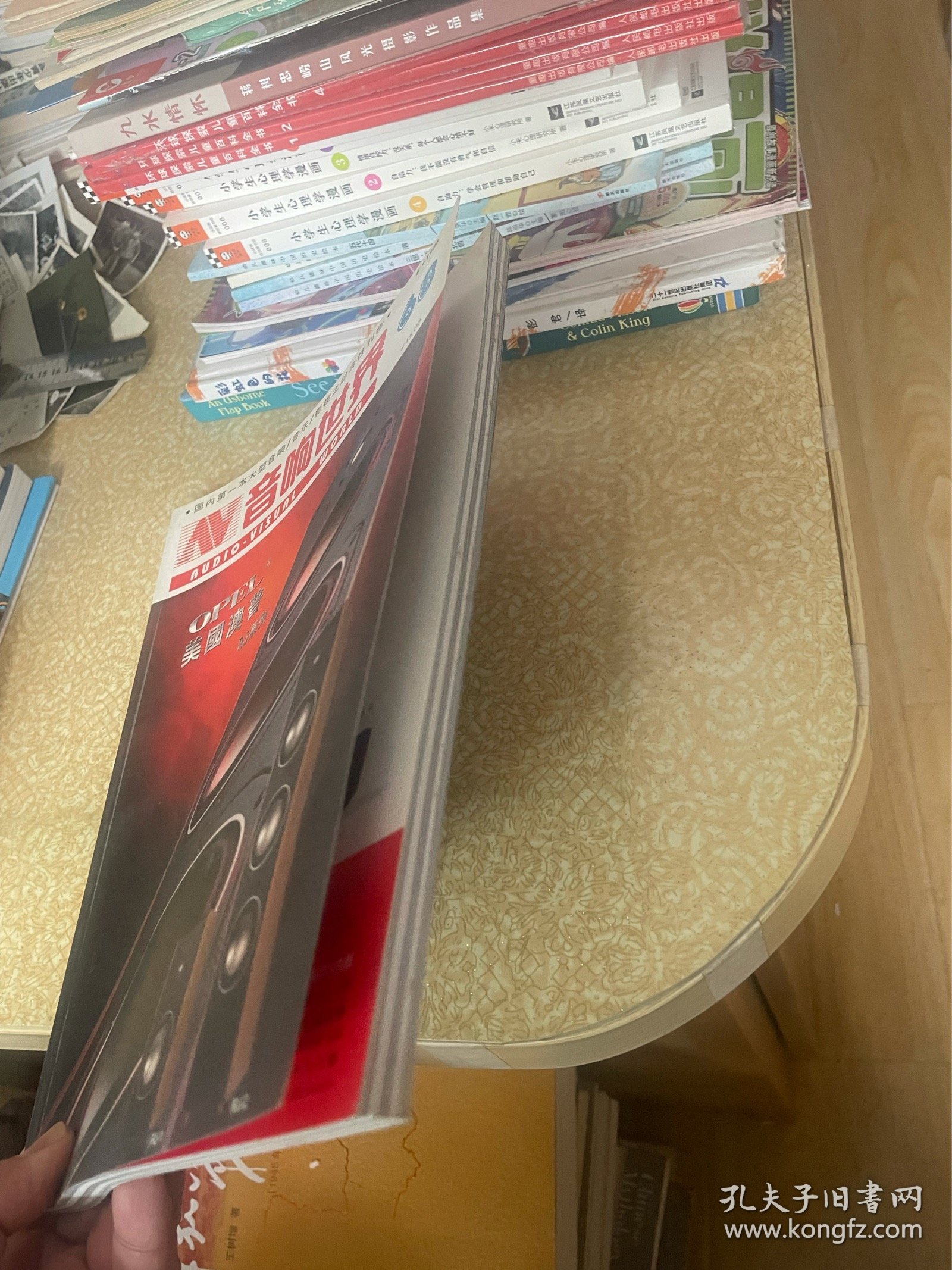 音响世界 1998年第6期