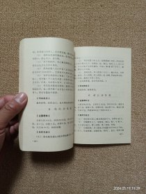 【实拍、多图、往下翻】大米食用方法集锦（老菜谱，内含200多种米饭，粥类，糕点，粽子，米粉，米制风味小吃，酒酿，药酒等配方，有猪油菜饭、什锦炒饭、四喜肉菜饭、猪油夹沙八宝饭、小绍兴鸡粥、八卦粥、東坡羹、猪蹄当归粳米粥、北方元宵、青团、上海鲜肉粽、腊八粥、萝卜糕、过桥米线、桃花泛、笼糊、温江凉粉、耳朵眼炸糕、桂花酒酿等配方）