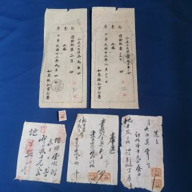1923年，南通如皋县知事公署，邮票单，二张，贴有如皋加盖的税票单据三张，五张合售。