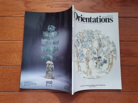 国内现货，《orientations vol.25 no.1 January 1994》。