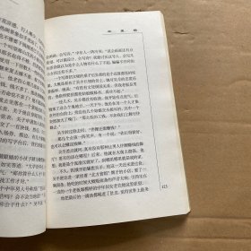 欲望船