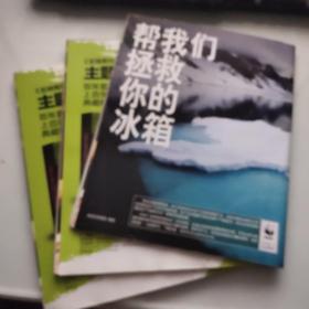 足球周刊 2012年 NO.44.46.47，48期(547.549.550.551)4本合售