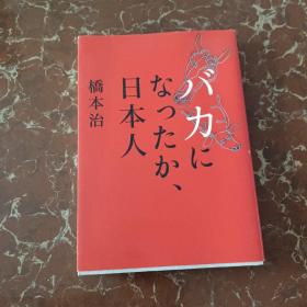 宏观经济学（第九版）（经济科学译丛；“十三五”国家重点物出版规划项目）