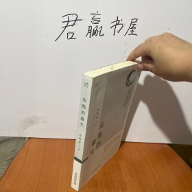 夜晚的微光