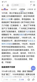 李昌，哈尔滨工业大学原校长