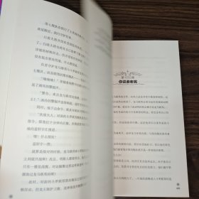 斗罗大陆4 终极斗罗28