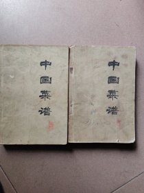 中国菜谱（湖北、北京、四川）三个地方