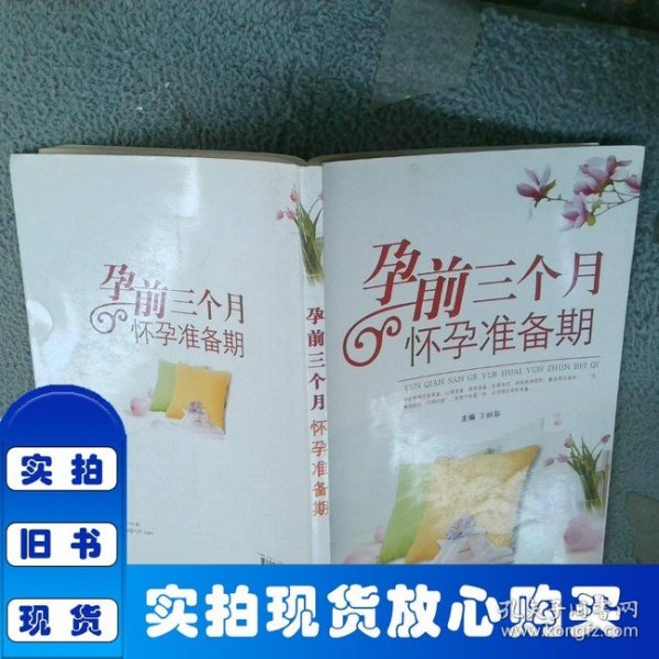 人口社会学