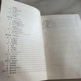 国内外矿山机械
发展概况上下册两本合售