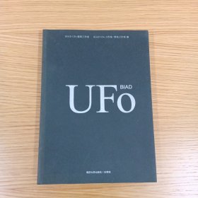 BIAD UFo建筑工作室