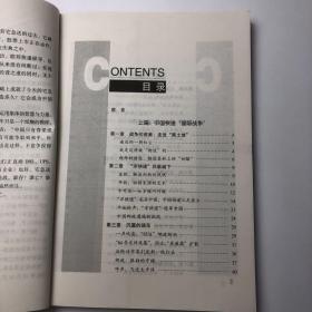 快递争霸战