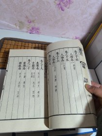 新修上虞县志：全八册 线装品佳 有函套