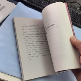 隐秘战争：美国长臂管辖如何成为经济战的新武器《美国陷阱》作者推荐