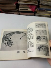 美术丛刊23