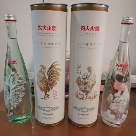 农夫山泉 金鸡瓶 鸡年纪念瓶 2017年 两瓶水 两个装水的圆筒盒子