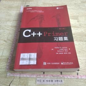 C++ Primer习题集（第5版）