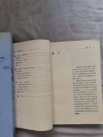 华克之传奇 下单赠书