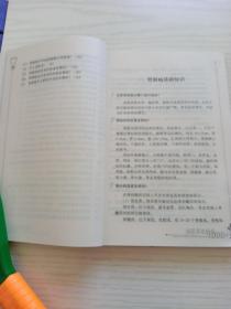 常用疾病一千问丛书。泌尿系统疾病一千问。吕永曼等。湖北科技社。