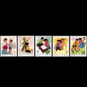 T14 新中国儿童 邮票【全新全品】包邮