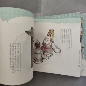 三国连环画系列 幼三国（第一卷 套装共5册）